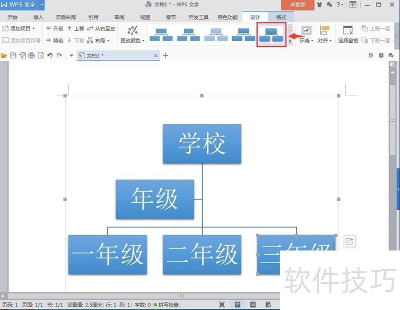 WPS Office:图片与视频管理全攻略,让办公更高效!