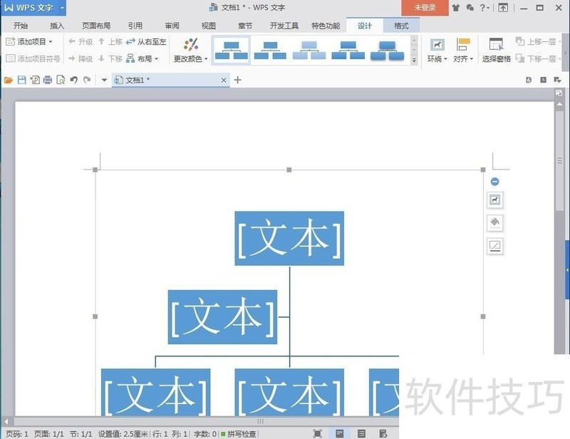 WPS电脑版官网地址,办公利器,下载即享!
