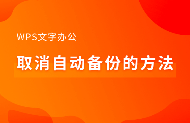 WPS官网下载手机版最新版,办公利器在手,高效办公无忧