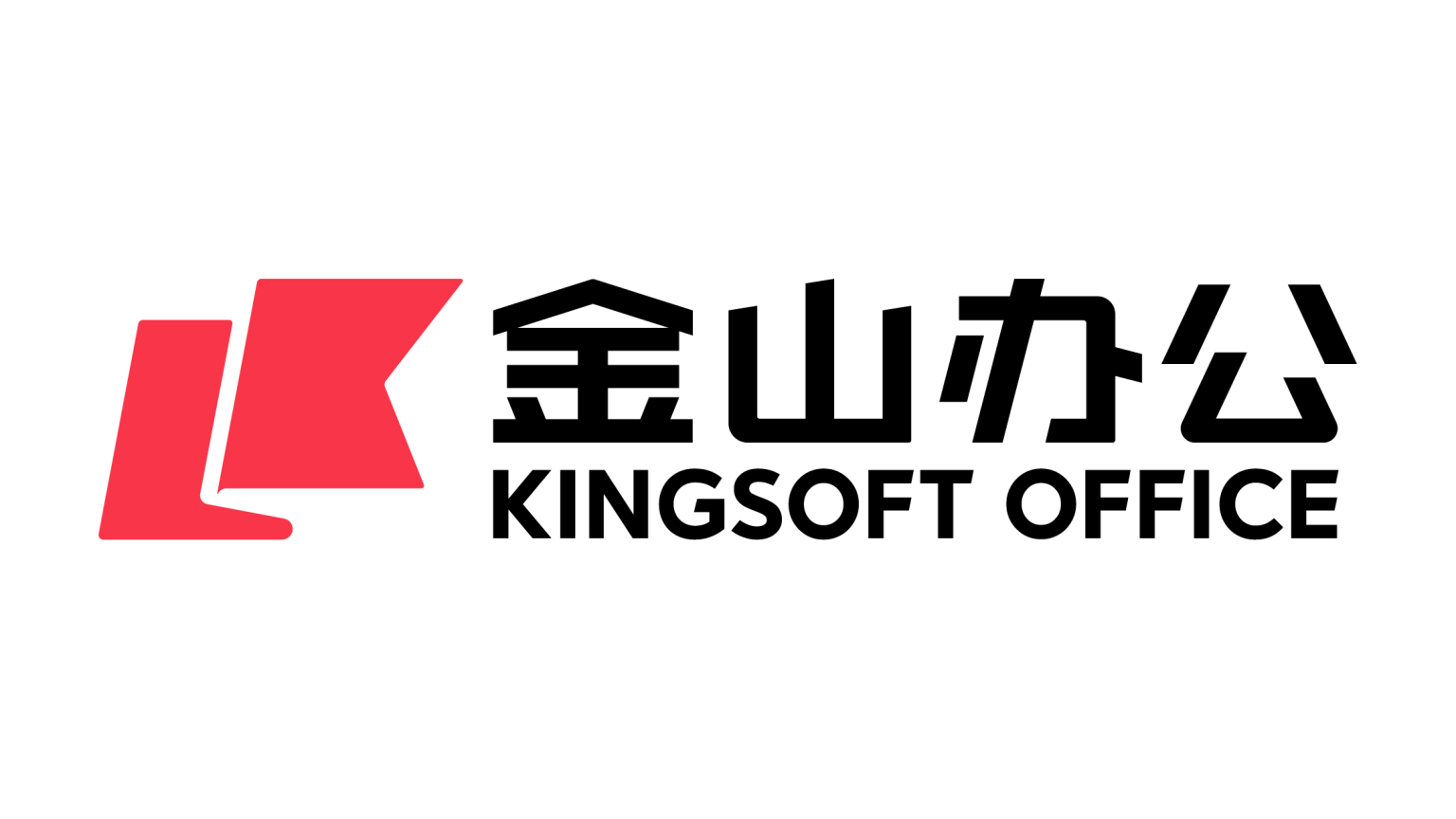 WPS 是否支持系统验证查询？ 深度解析与应用