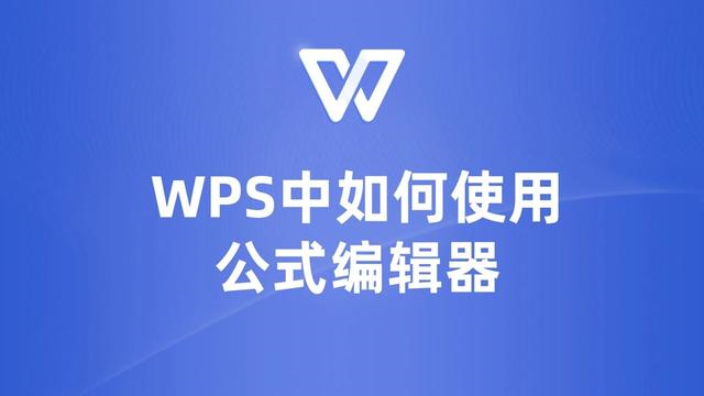 WPS Visual Basic插件,让你轻松实现办公智能化!