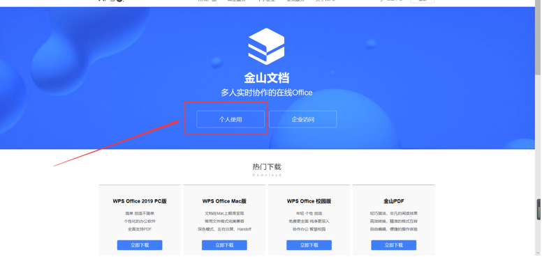 WPS是否支持系统降级？全面解析与实用指南