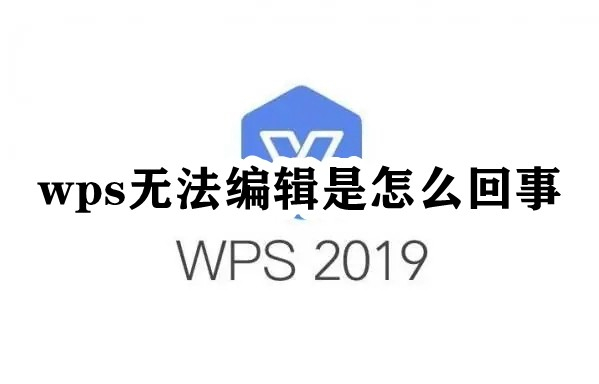 WPS Office 清除缓存文件：让你的办公软件焕发新生