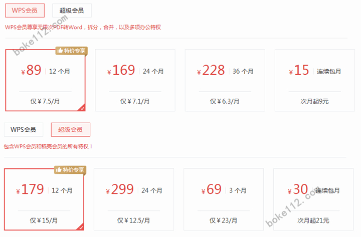 WPS Office：插件与扩展快速安装指南，让办公效率飞速提升！
