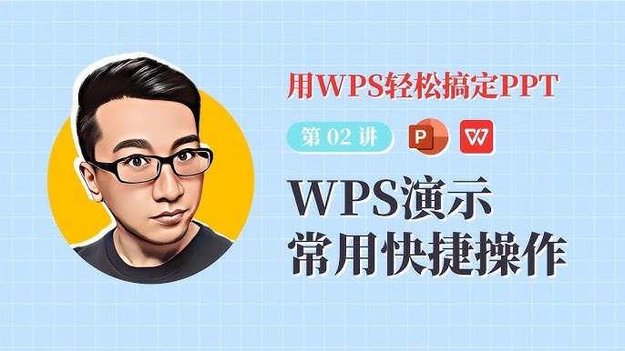 WPS 是否支持日志导出? 深度解析与实用指南